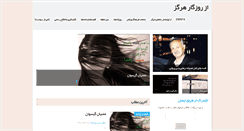 Desktop Screenshot of jalalheidarinejad.net