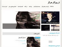 Tablet Screenshot of jalalheidarinejad.net